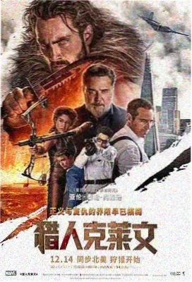 小城之春2026剧照